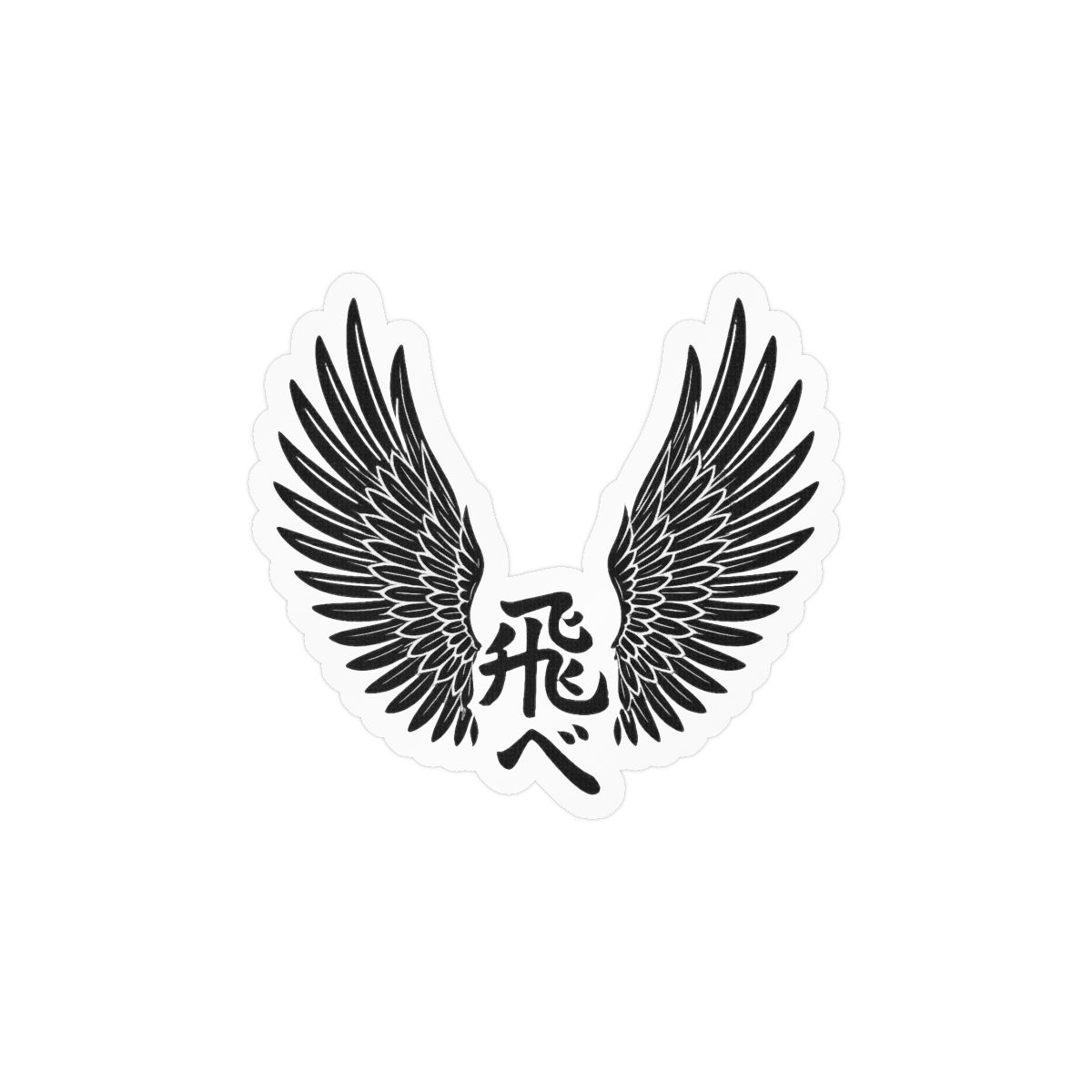 Karasuno Fly Sticker | Bold Haikyuu Anime Vinyl Decal - alternate angle 2, merchandise