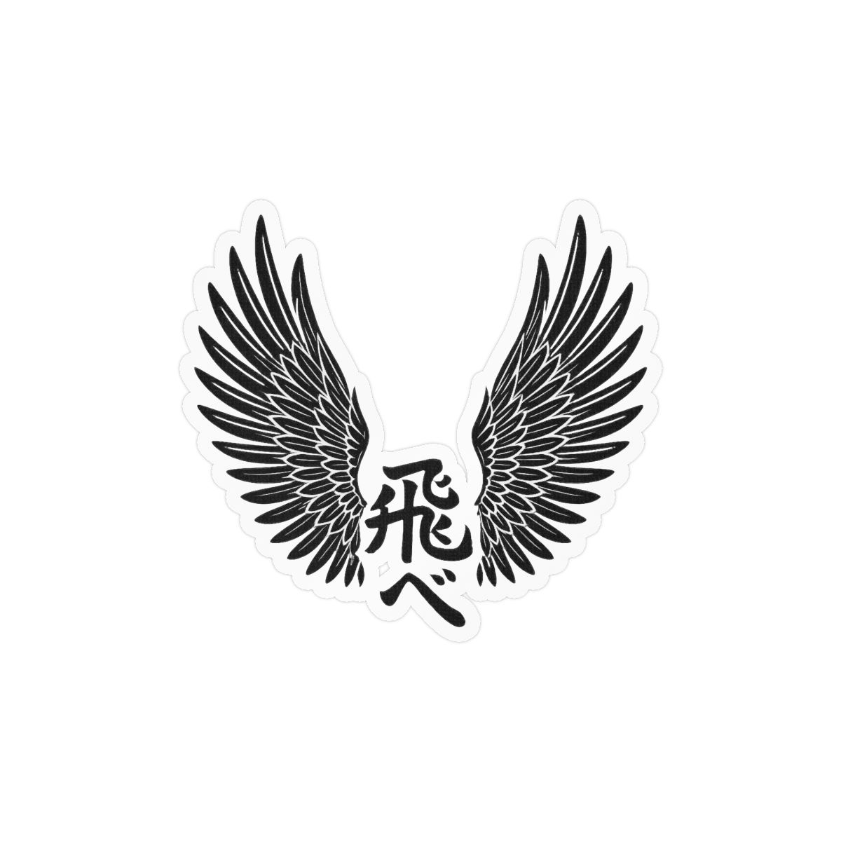 Karasuno Fly Sticker | Bold Haikyuu Anime Vinyl Decal - alternate angle 3, merchandise