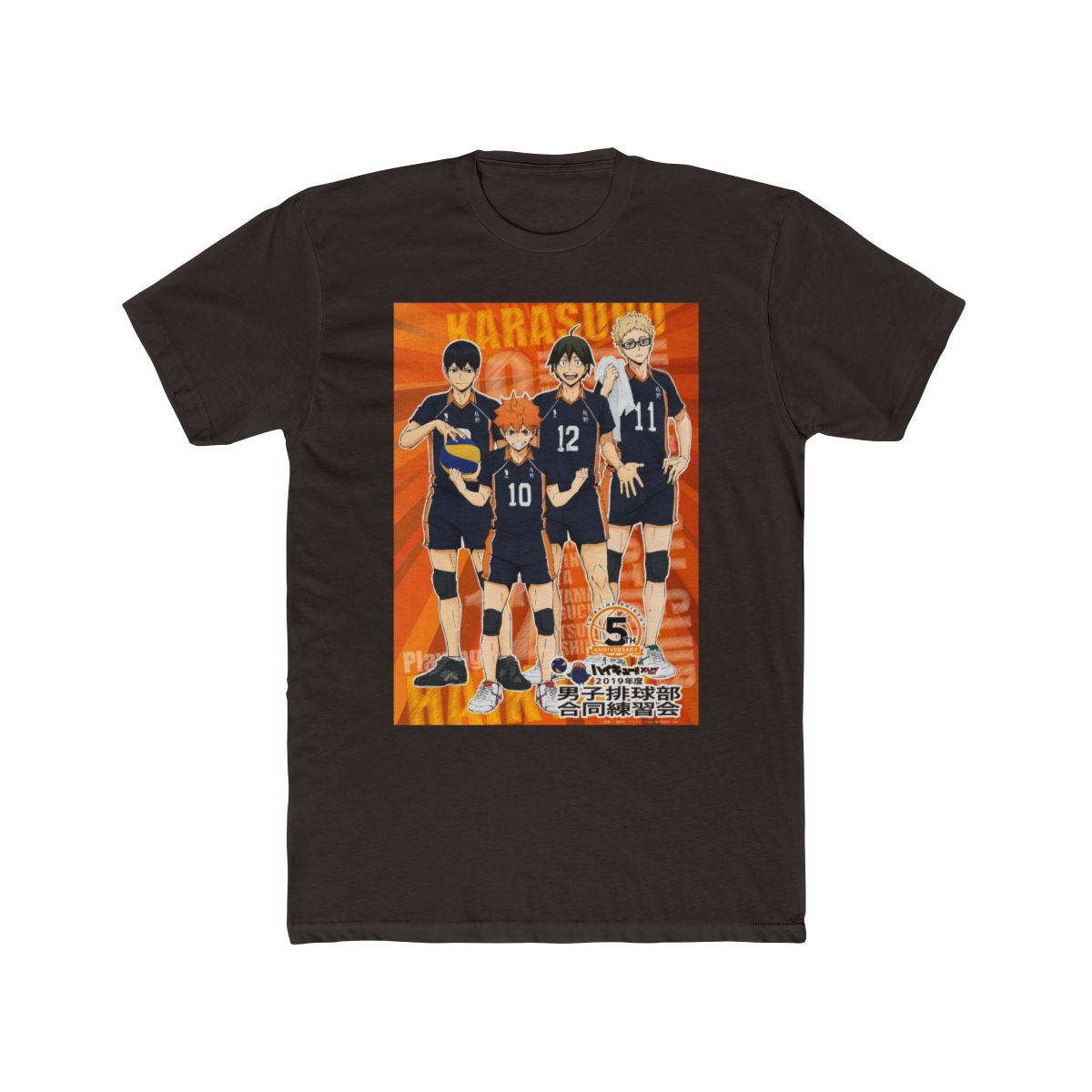Karasuno Crow Volleyball Crest | Haikyuu Shirt, Karasuno Tee, Anime Fan Gift - alternate angle 3, merchandise