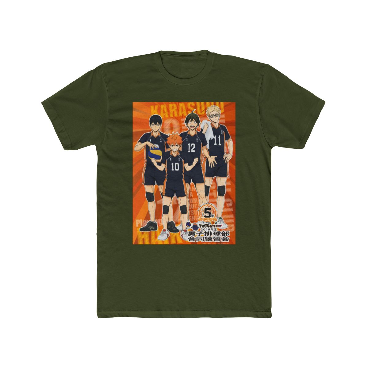 Karasuno Crow Volleyball Crest | Haikyuu Shirt, Karasuno Tee, Anime Fan Gift - alternate angle 4, merchandise
