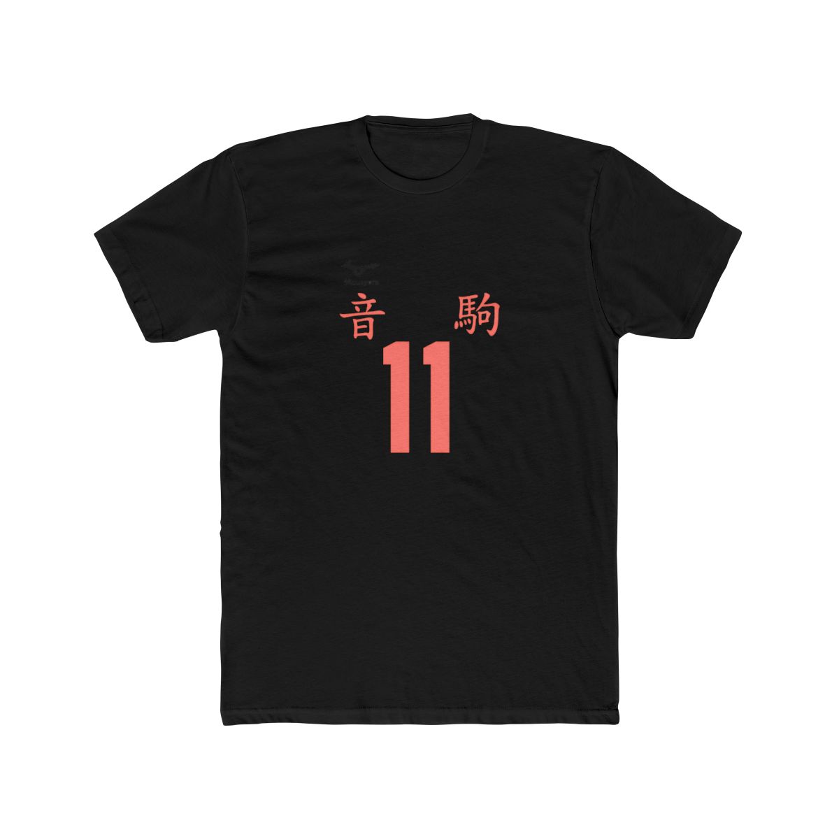 Lev Haiba Nekoma Jersey | Haikyuu Shirt, Nekoma Fan Tee, Anime Volleyball Gift