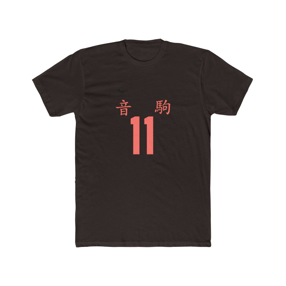Lev Haiba Nekoma Jersey | Haikyuu Shirt, Nekoma Fan Tee, Anime Volleyball Gift - alternate angle 3, merchandise