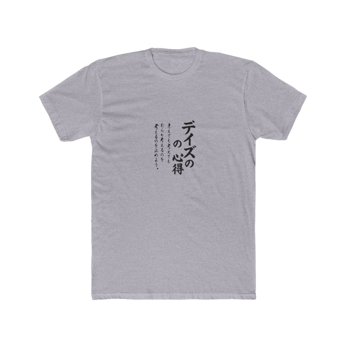 Haikyuu Bokuto Way of the Ace Volleyball T Shirt - alternate angle 4, merchandise