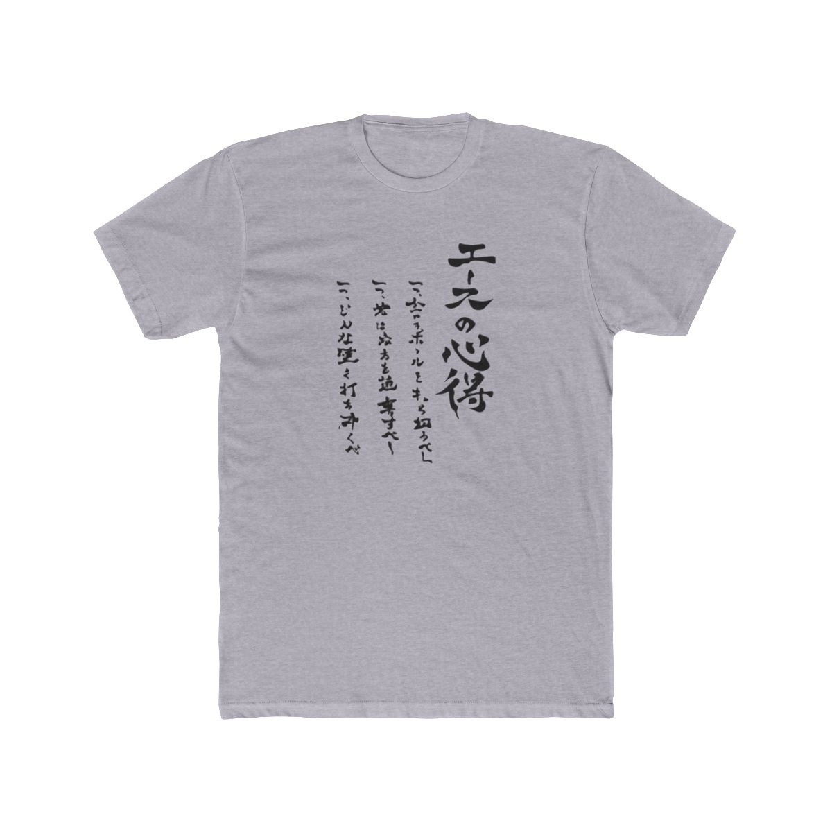 Way of the ace - Haikyu T Shirt - alternate angle 5, merchandise